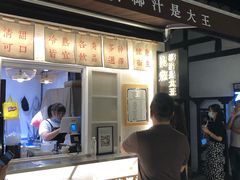 门面-眞宗·椰汁是大王(小娄巷店)