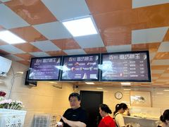 -璐坊粽王(复兴中路店)