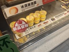 -拾味中点(泺文路店)
