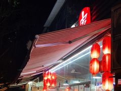 -蜀串香牛杂火锅串串