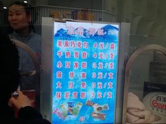 -康乐(滨江道店)
