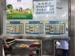 -大顺斋(牛街店)