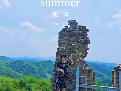 -蟠龙山长城景区