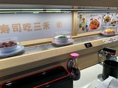 -三禾寿司(君尚店)