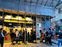 门面-旺记冰室(九龙中心大厦店)