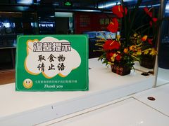 -文星素食(兴华路店)