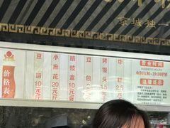 -京天红酒家(虎坊路店)