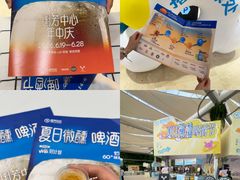 -国芳中心