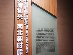-中国港口博物馆