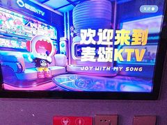 -唱吧麦颂KTV(黄骅华贸商业广场店)