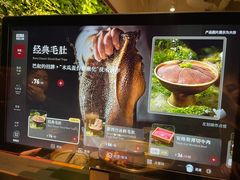 -巴奴毛肚火锅(广益哥伦布店)