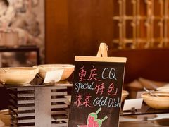 -杭州临平万丽酒店·燃餐厅(人民大道店)
