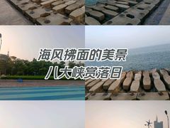 -八大峡公园