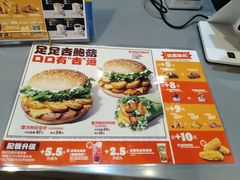 -汉堡王(歌斐中心店)
