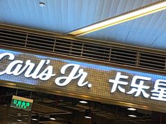 门面-卡乐星(浦东嘉里城店)