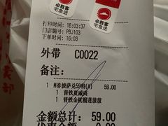-必胜客(积水潭店)