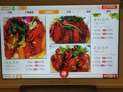 -蛙蛙叫干锅年代(簋街总店)