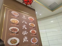 -湘春酒家·1989(国金中心店)