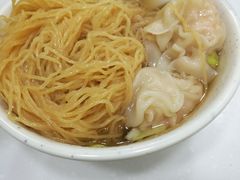 云吞面-麦文记面家(佐敦店)