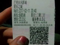 -芒果国际影城东风店