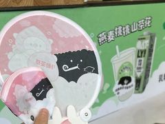 -萃茶师(琅西店)