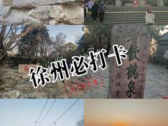 -云龙山