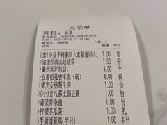 -老阿爸鲜鱼土菜(园区永旺店)