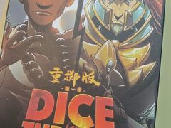 -FullHouse桌游跑团血染剧本杀(南京西路店)
