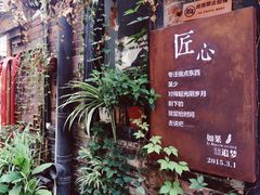-如果·追梦手工皮具DIY教学店(田子坊店)