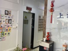-永信齿科·永典口腔门诊部(浦东店)