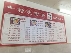 -陈记锅盖面(长江路店)