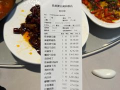 -陈麻婆豆腐(旗舰店)