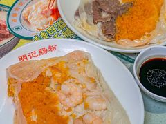 -西关明记肠粉(荔枝湾店)