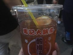 -马记大锅煮(总店)
