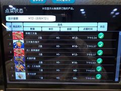 -京樽回転寿司(奥林匹克店)