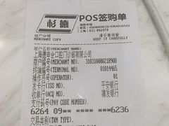 -TSK齿科德申会口腔门诊·联洋诊所