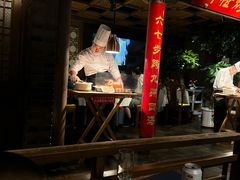 -真地道京味府·鲜橙烤鸭·北京菜(朝外大街东大桥店)