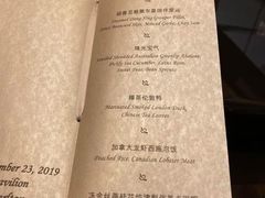 -夏苑(新加坡丽思卡尔顿美年酒店)