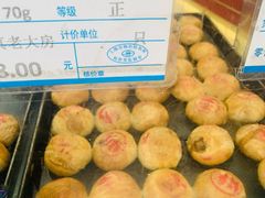 鲜肉月饼-真老大房(南京东路店)