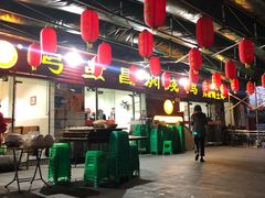 大堂-弓虽昌焖烧鸡(大竹林店)