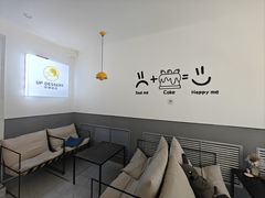 -UP阿噗甜品