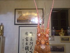 龙虾饭-郑厨私房菜