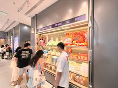 -泡泡玛特POPMART(武汉天地壹方店)
