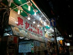 -兴记菜馆