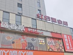 -万达广场(南昌红谷滩店)