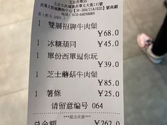 -Shake Shack(西单大悦城店)