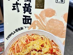 -ALDI奥乐齐超市(凯德虹口店)