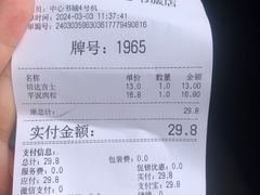 -BreadTalk面包新语·烘焙蛋糕(中心书城店)