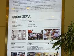 -杨记清芳牛肉拉面(京广路店)