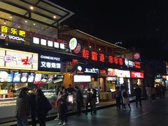 -八一好吃街·高品美食广场